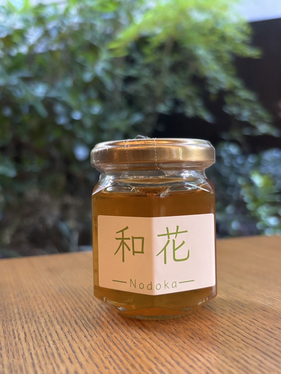 はちみつ使用済み S__10469473_0-1.jpg